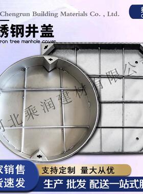 30468不锈钢形井盖隐形装饰沉式方形圆下井盖36不锈钢工程1井盖