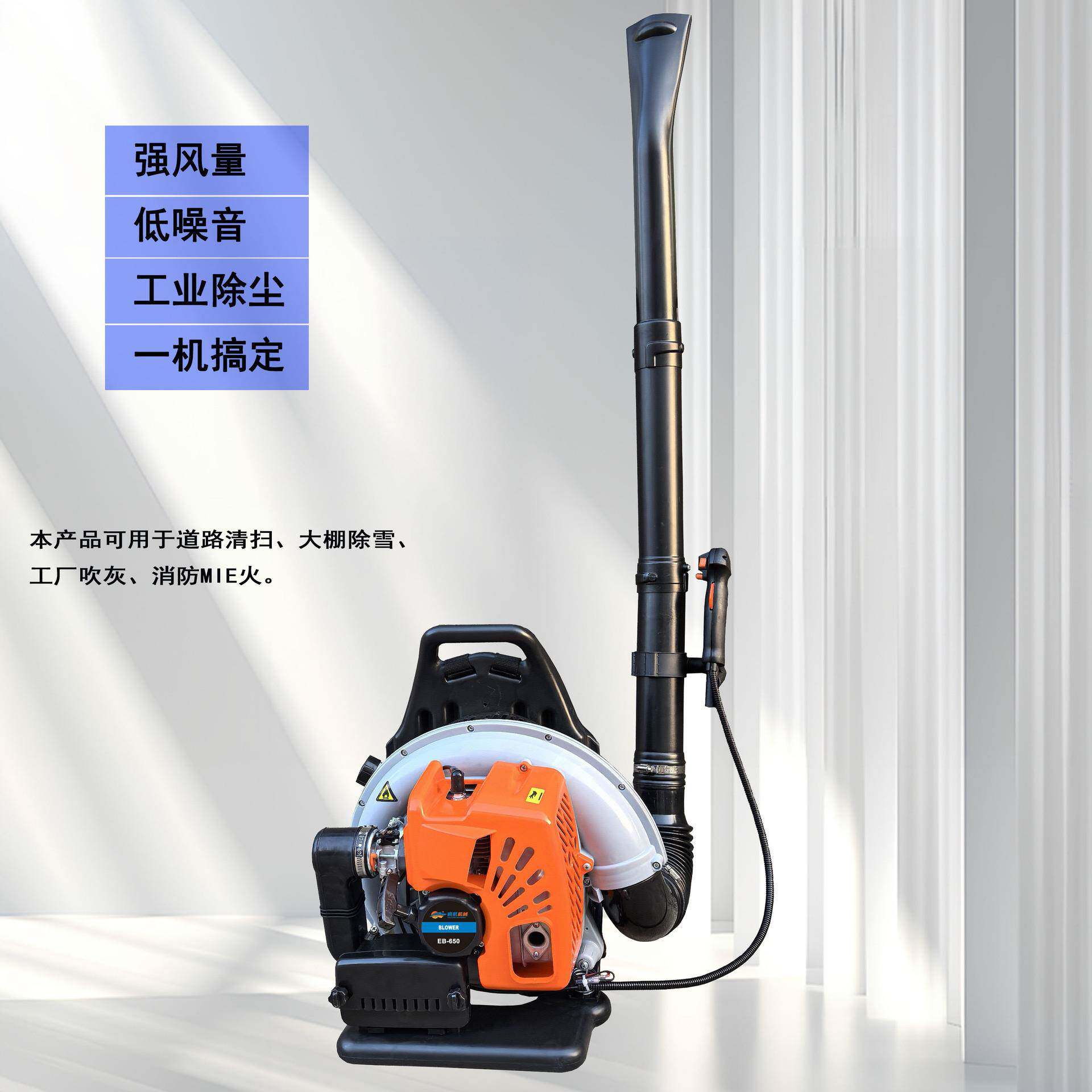 汽理油吹风机BE-二650GZC单杠风冷二冲程落叶清机吹冲程发动机