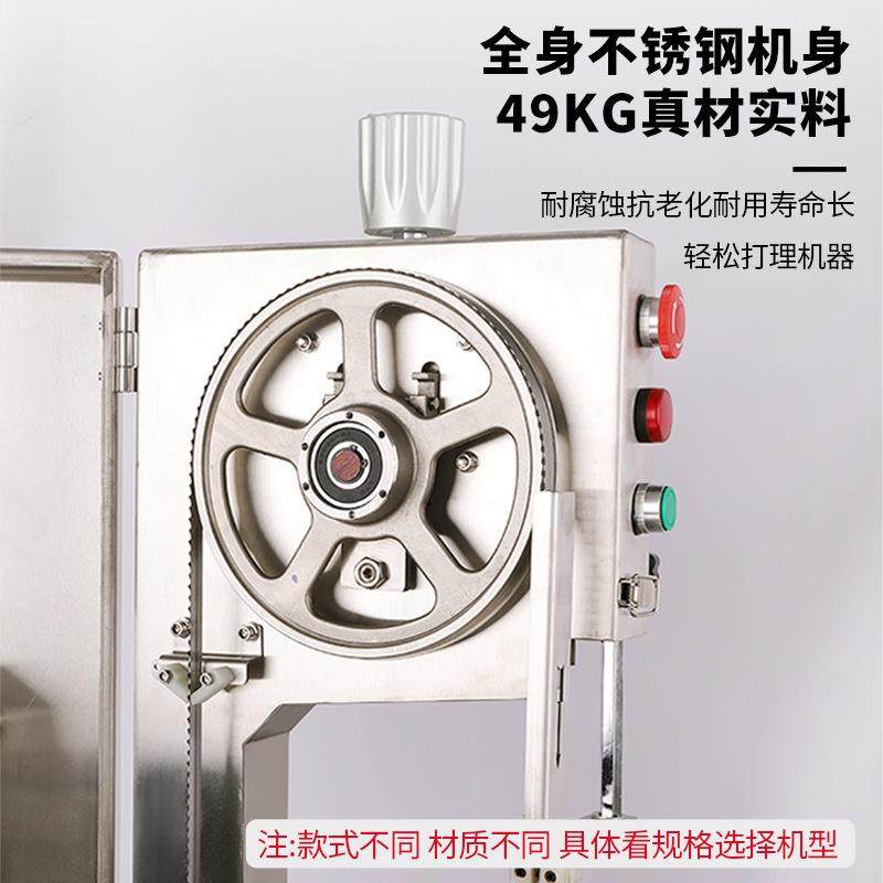 锯切骨机商用5不锈VYV电钢动骨机20型骨头切割机自动猪蹄排骨小型