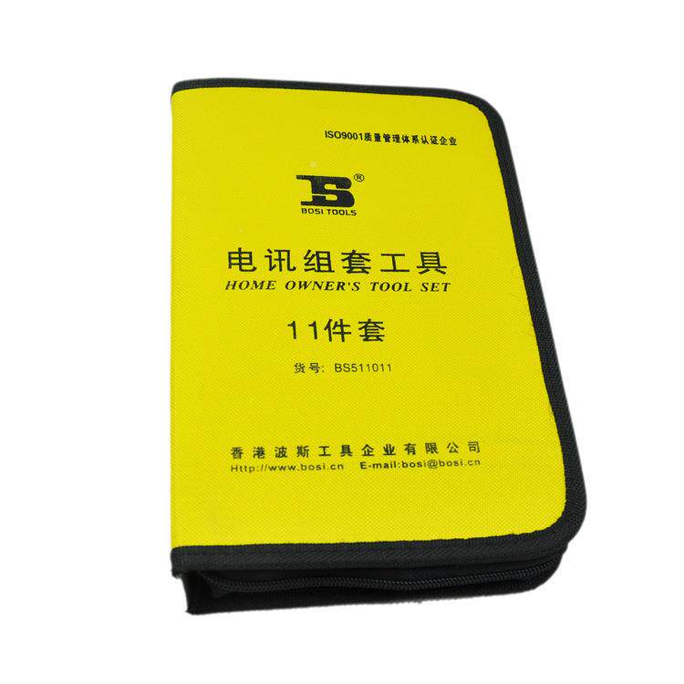 波斯组1套工具三用网线钳电烙铁1件电讯组具套工包BS5KRJ11011