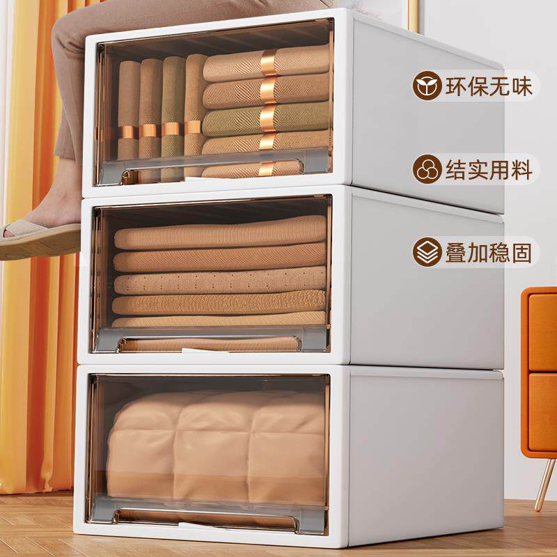 佳帮纳箱抽屉式储柜子收塑料家用衣JBS-SNG-服衣手物收纳物盒衣柜