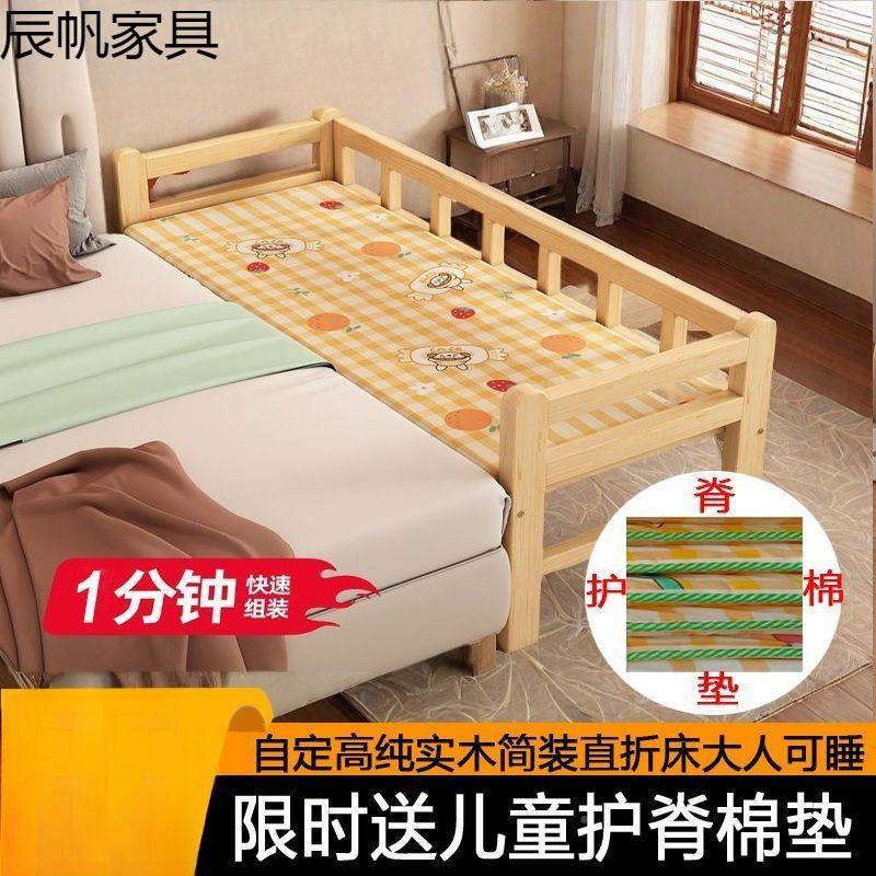 大人可睡童实木床加宽拼接床儿无品牌/人床单男孩女婴孩床边简易