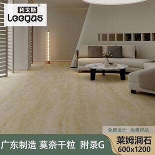 62100*100姆莱石瓷2砖意式洞石干粒面质计感防滑地砖设师别墅墙砖