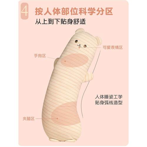 a类睡母婴级枕长条侧睡枕头女生觉公孕妇夹腿儿童WDIQQRGS大仔靠
