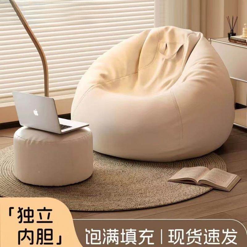 懒人沙发豆客袋台厅阳榻榻米躺椅小单户型人现PQH代简约棉麻布可
