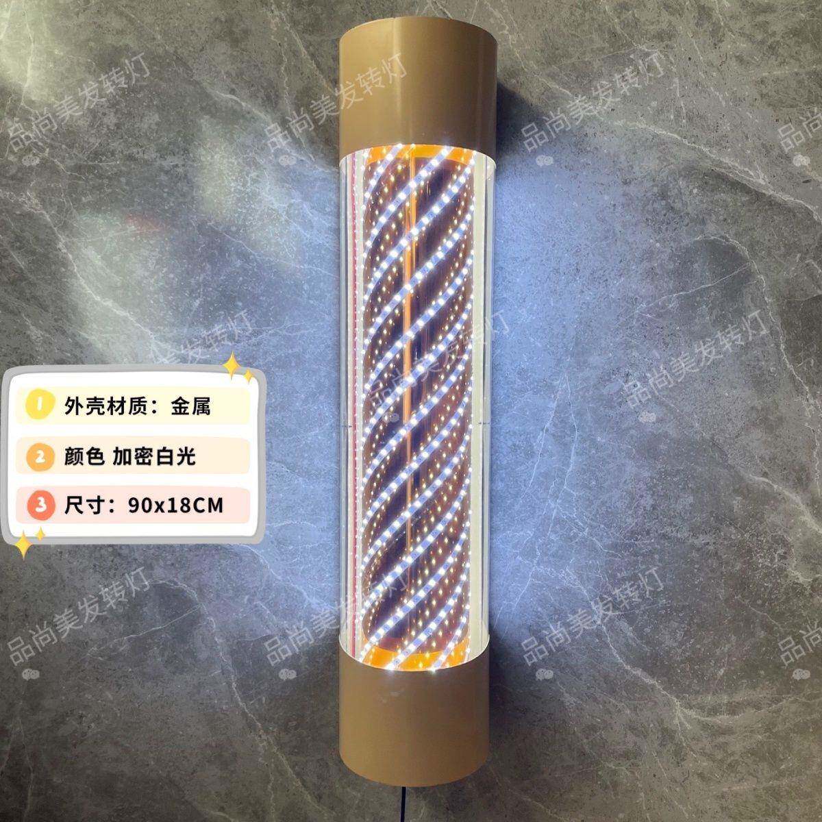 无品牌/?网红潮店定制美发店转灯新水款亮挂墙led发廊门防头防超