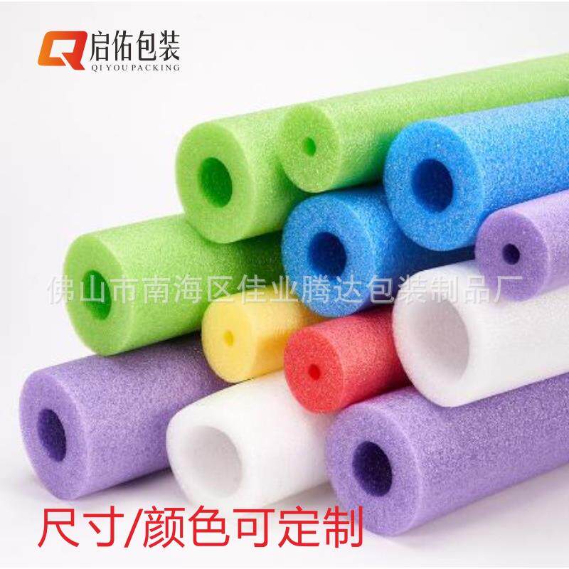 珍珠棉圆管护现货管1cm壁厚棉家具防开边泡棉撞保管FKK填充泡沫套