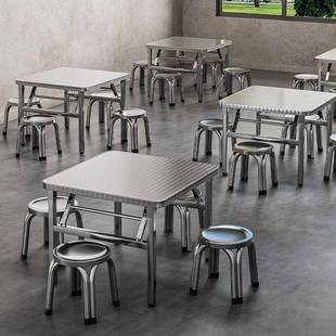 043特厚用不锈钢叠正方形桌商用家出租房学校工折VXS地方便易收纳