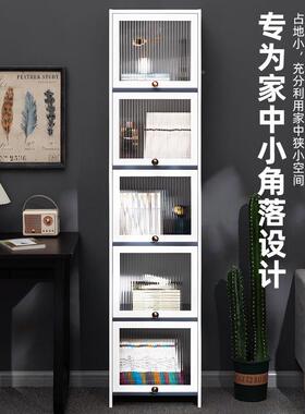 极玩窄全封闭架书柜落地靠墙上书置2228CHFM物架儿桌童玩具收纳架