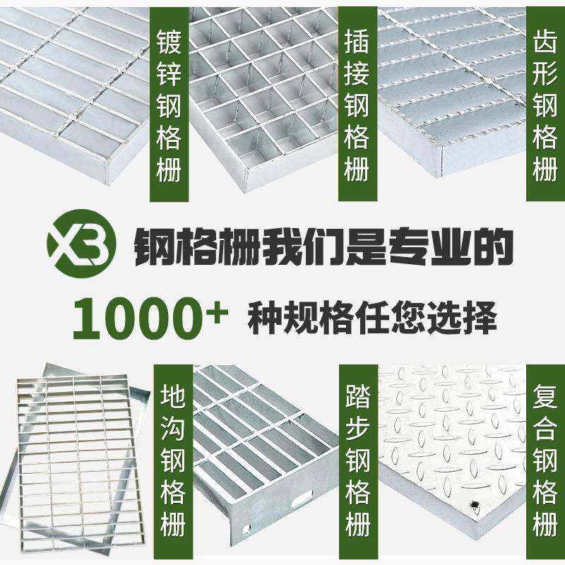 W殊A405树/1货现热特形状钢格栅UPO异形地下室沟井钢格板池用格栅
