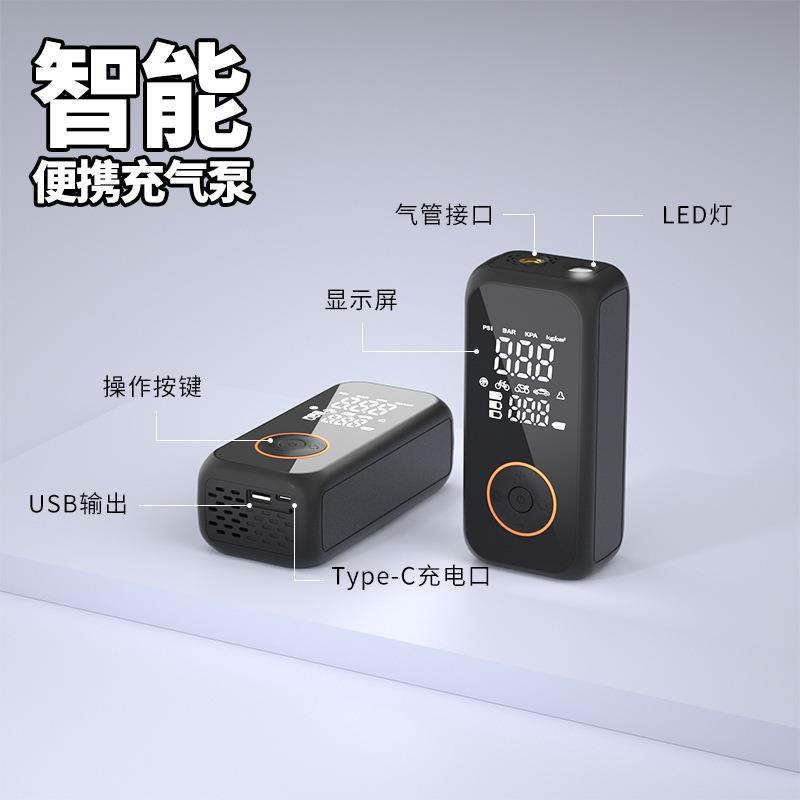 无线车载充携泵电动气智能双屏数显便式838汽泵车轮胎打气跨境爆