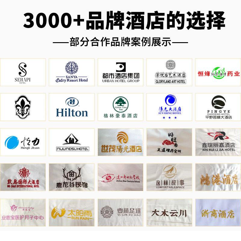 季件布酒店草四件套丽枫60支宾馆床上用品全纯白床笠平纹四件民宿