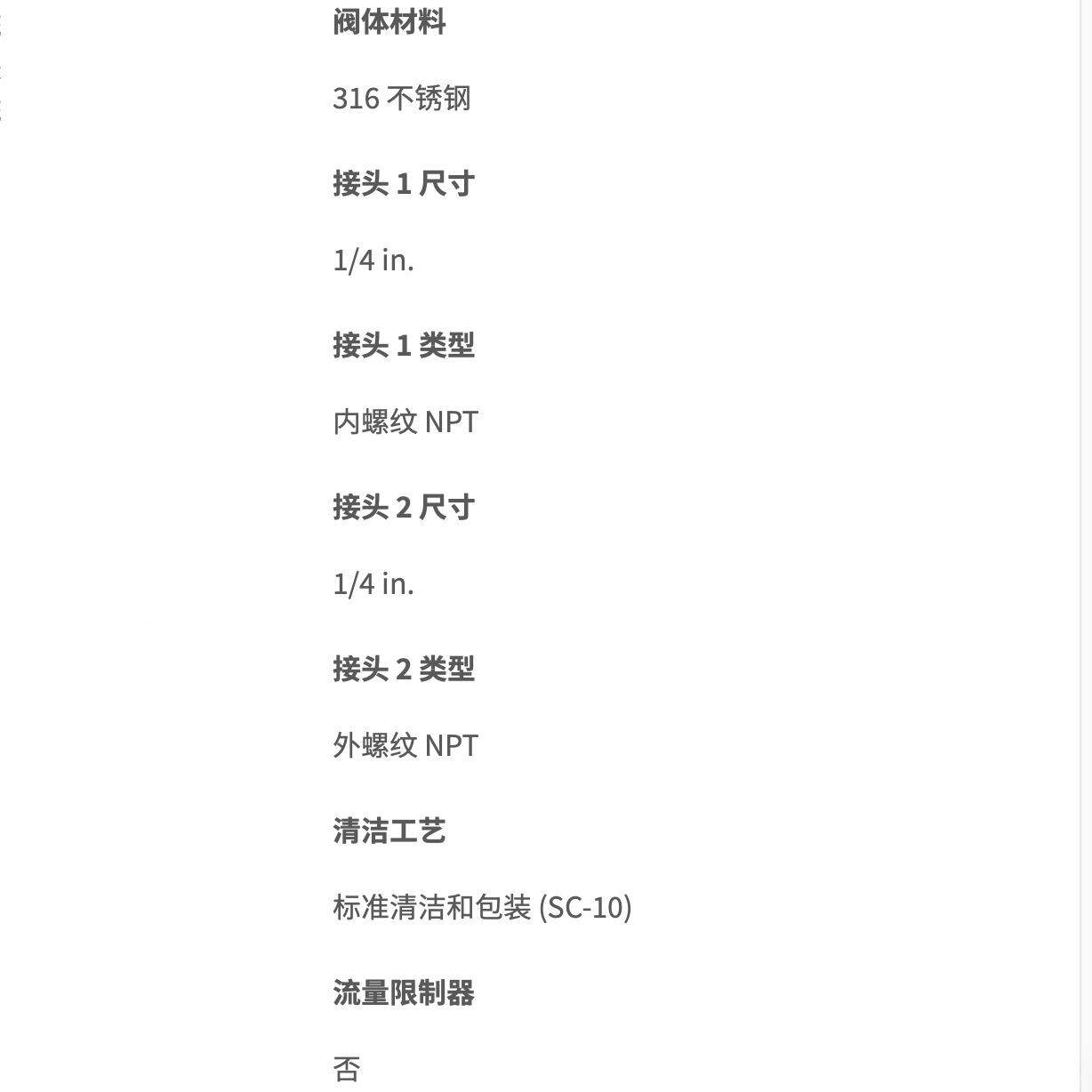 SS内210-4-SAEG不钢锈缓冲器1/4in.螺-纹外螺纹穿板联合接头