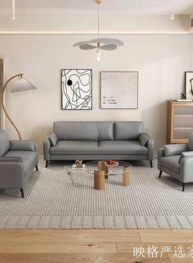 型现代简约小户客沙厅免洗XMY66800科技布发沙办公室卧室发网红款