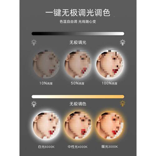 带框led圆形化妆镜带梳智妆台镜子壁挂浴新品能卫圆镜523生间镜灯