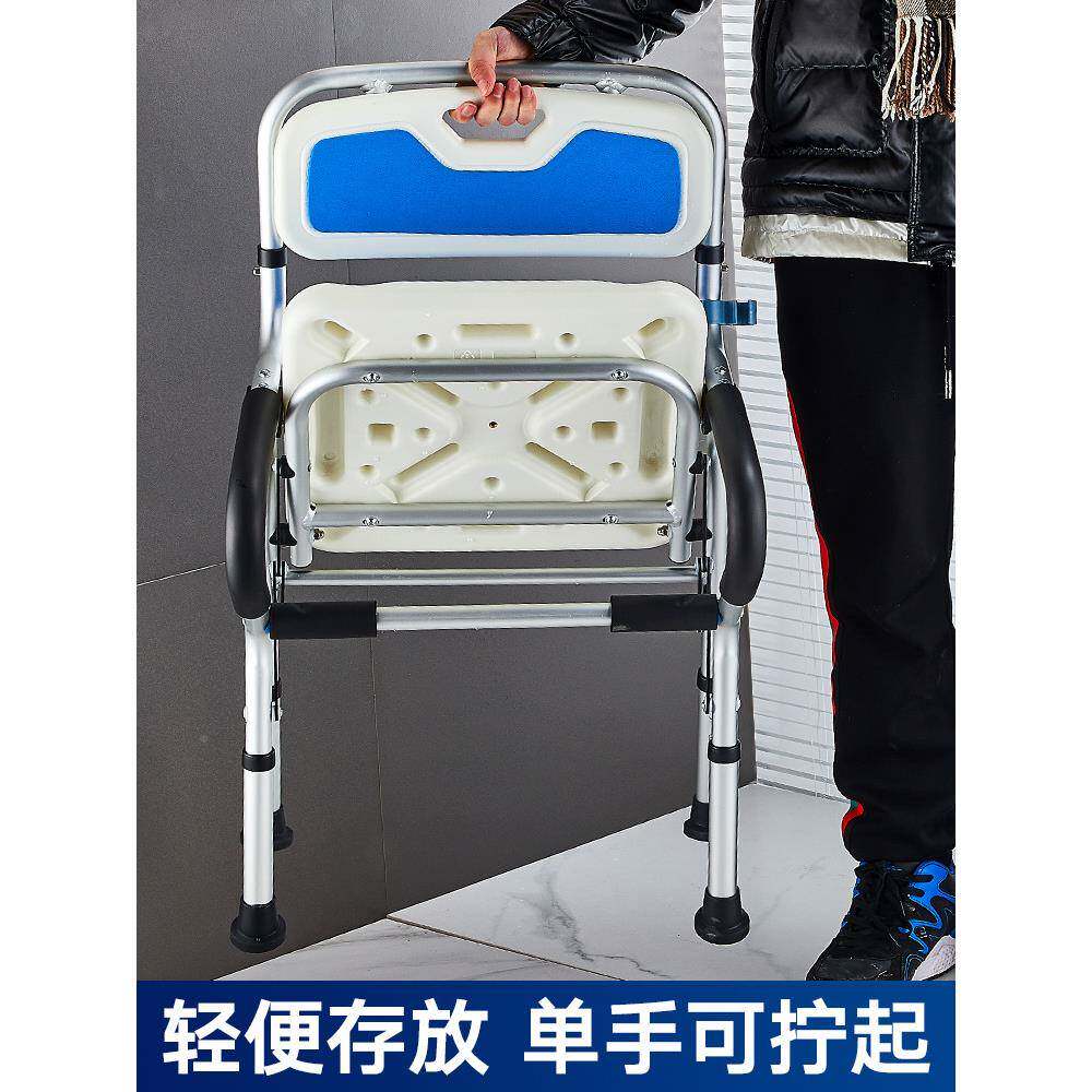 叠老人浴室防滑洗座椅冲淋浴沐76凉浴凳子可澡折老年人洗浴新品