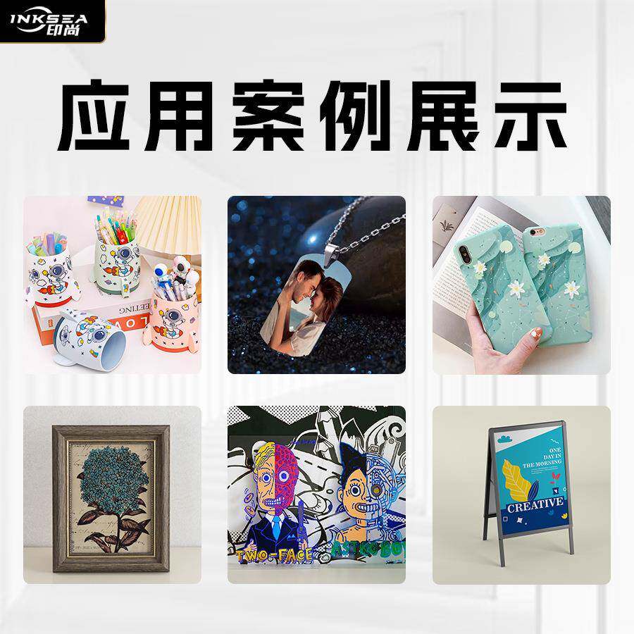 小型平面uv平打打印机045多用办公3板彩印喷墨数码3045小型平板印