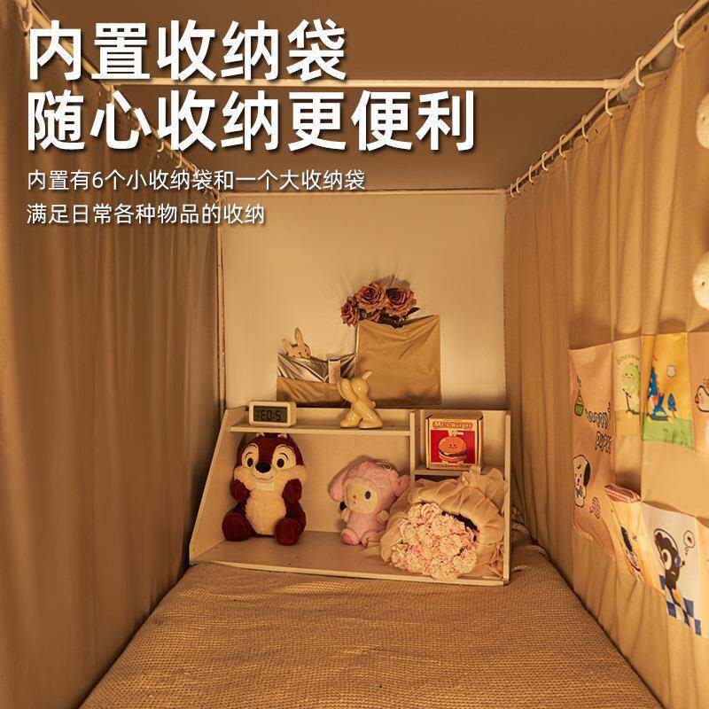 新款030123学生体宿帘舍强遮光蚊帐一式床免安装寝铺室上下通用