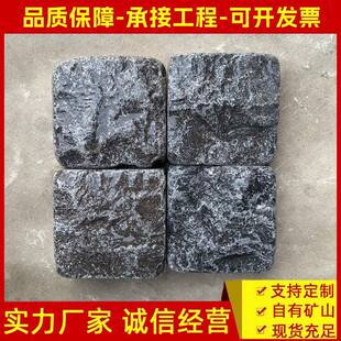 弹石麻芝麻黑小石马块青石园556铺地石芝灰花岗岩蹄石林铺路石天