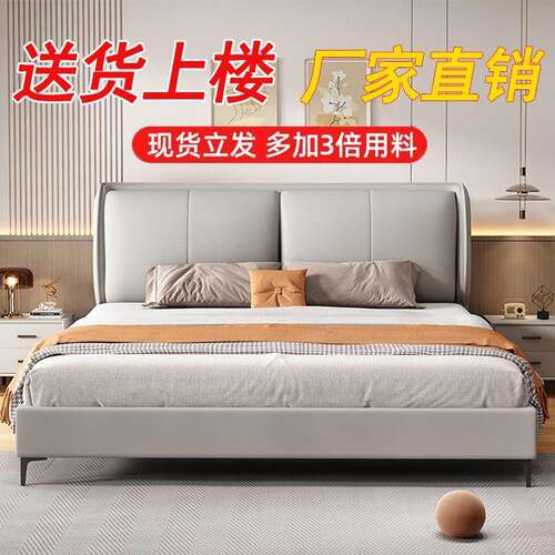 实米木双人1床.8x2现代简约科技床布1.5AQQ用卧室出租屋1.2m单床