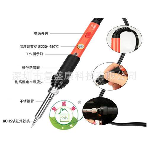 电烙铁铁套装带万用RFS表电烙铁调60W电烙套装工具可恒温包电烙铁