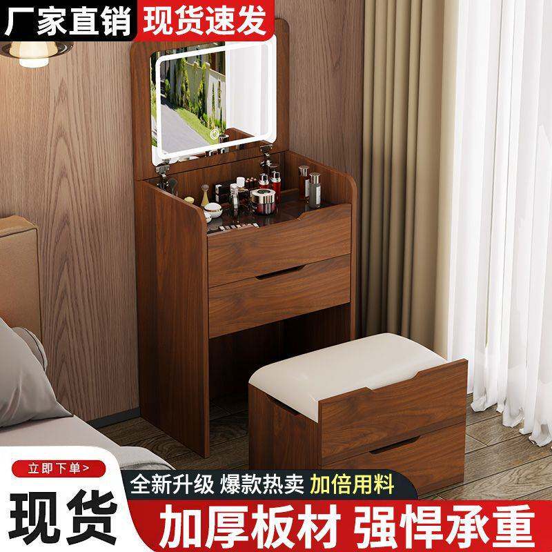梳妆台化妆桌小型可翻盖收纳柜卧室小户型坐凳一体斗柜迷你床头柜