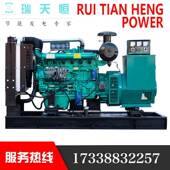 30kva静音柴油发机组RTHADXW30GF三相400V含50hz电出口木箱