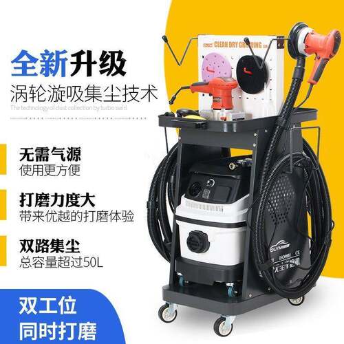 无尘干磨机汽车砂气动吸尘喷漆腻735子原子灰打灰磨机油漆纸电动磨机