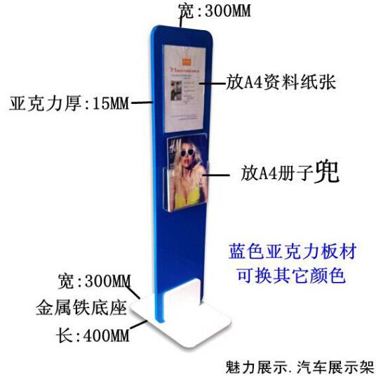 精典S店汽车参数牌黑4色有机玻资料架牌174亚克璃力价格牌指示货