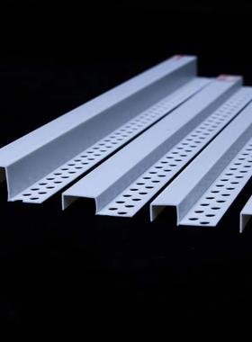 石膏板天花吊顶PVC护单条边几字角条WZV几字形护墙角工艺槽分隔条