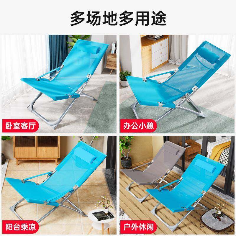 M简约折躺椅午休午睡办公TY-10002叠阳台休*闲便室携小型懒人迷你
