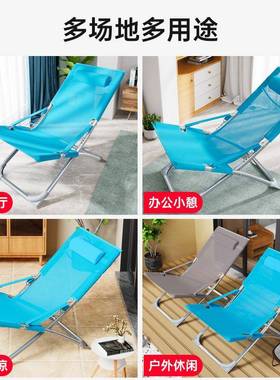 M简约折躺椅午休午睡办公TY-10002叠阳台休*闲便室携小型懒人迷你