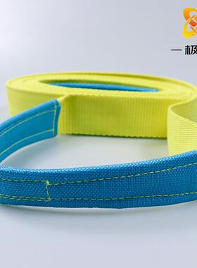 芳纶吊装带1-2加耐磨阻燃织MWE带耐吨高温强拉厚力扁平工1业起重