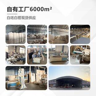 新中人式老木圈椅实木白KMO坯白官帽椅餐椅茶椅茬主椅榆家用太师
