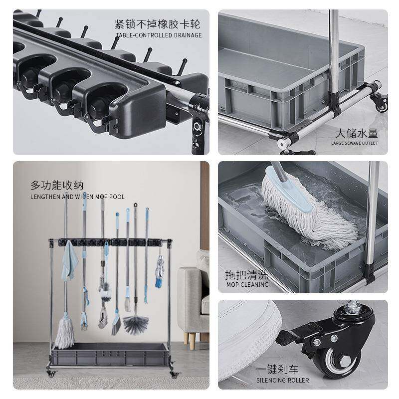 移动多拖把池商用教不地室清洁卫生工具功能锈钢置物架301落式拖