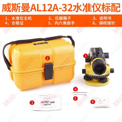 仪水准AL212A32/AL12A-3236/AL17-3C精度户外程土建测工量水平