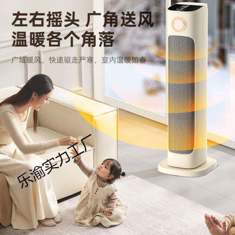 事新款电暖风家荣用取暖立式节电暖气室内能358速热达取暖器暖风
