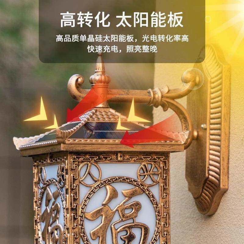 户防口水翘角兴旺壁外灯太阳能室外别墅走廊庭院灯墙花园外大门柱