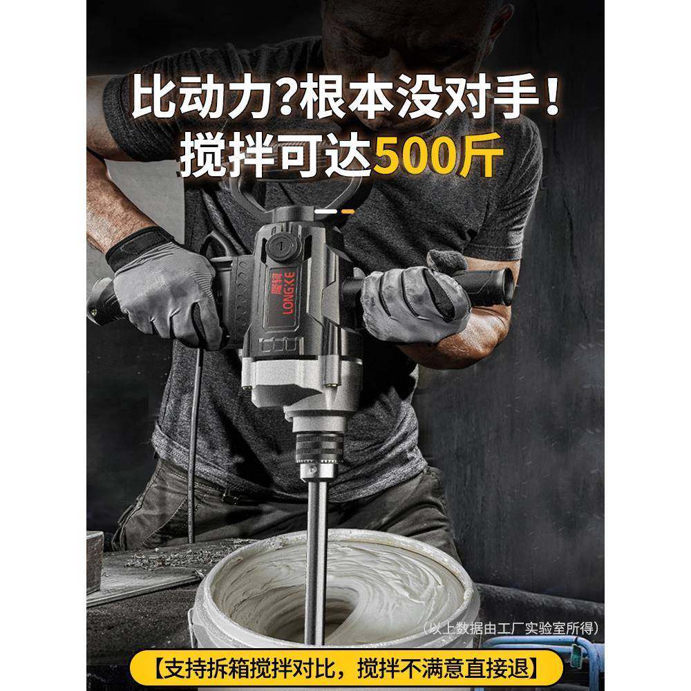 泥水钻机大功飞率机钻搅拌器电手电钻打564灰动搅拌机腻子粉水垒,五金/工具,其它电动工具,淘宝优惠券,粉丝福利购,淘宝优惠卷