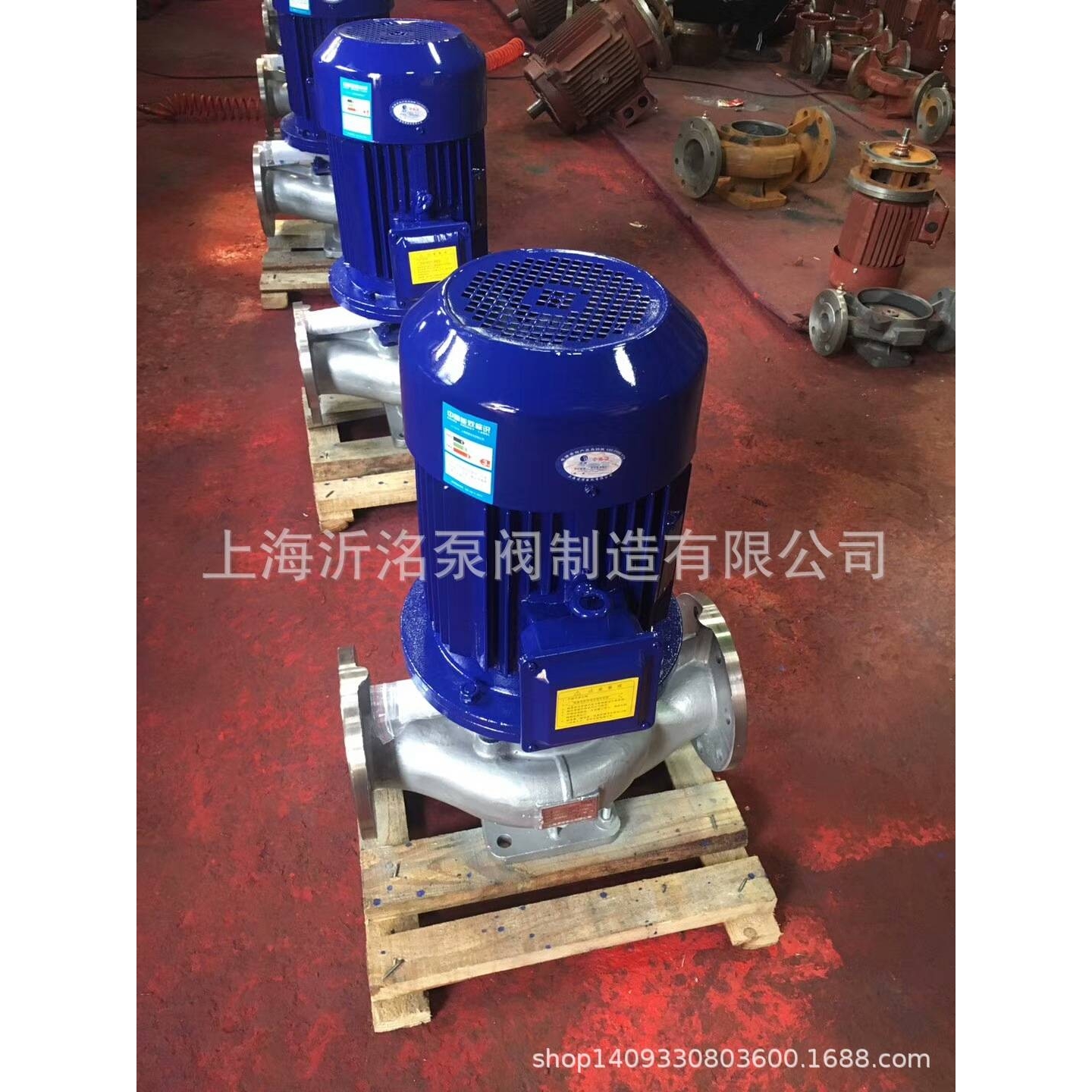 A沂洺 ISG200-250I管道离心泵 增压泵化工泵热水泵ISGB/IHGB/IHG