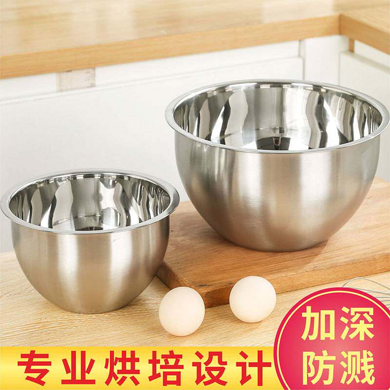 不锈钢盆子加深加厚防溅打发奶油钵钵鸡盆厨房家用烘焙蛋糕打蛋盆