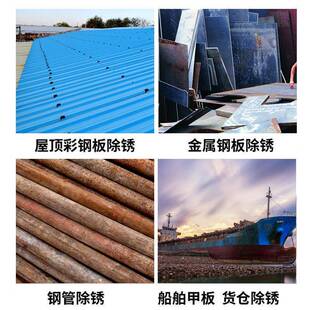 至显电工动业数抛28346光磨光机除锈机彩钢瓦钢结构尊混凝土水泥