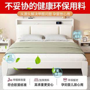 式实木多层板床现代简约1.1m家用双人床.8m1主美卧5大床经济型1.2