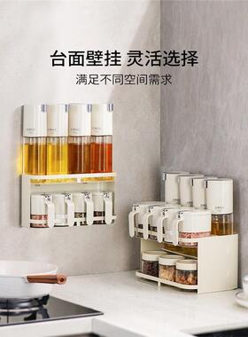 油素tz-01味调料罐调盒家用厨房盐罐油壶料组套装酱瓶全套调味瓶