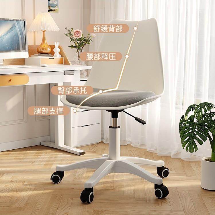 SCR简家用电脑椅子办公约透明凳转子靠背椅学习椅无扶降手升滑轮