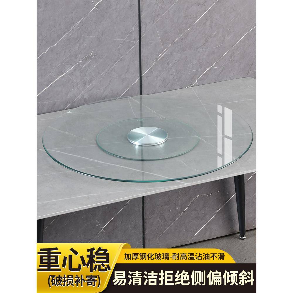 A10餐盘桌转盘钢化玻璃家用圆桌转底座大圆桌转盘酒店面FLO饭L桌