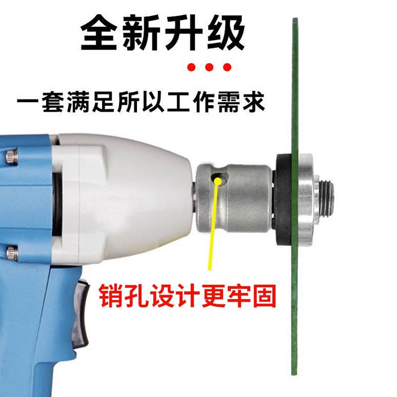 3YV5电动扳手转换头改冲击钻配件角磨机压板套筒多功能连接杆接头