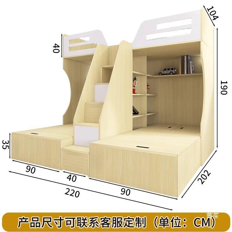 弟互不上下床多错功能大容量储物儿童空床交式小户655型姐省间