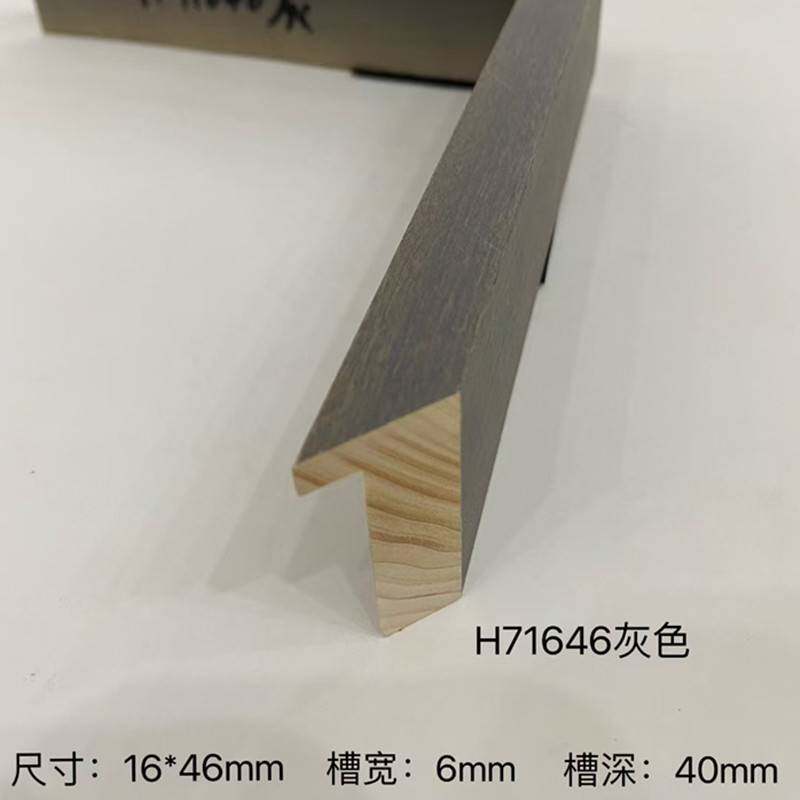 黄杨木油漆H71646灰色原木画国画油画字画装裱相框画框实木线条