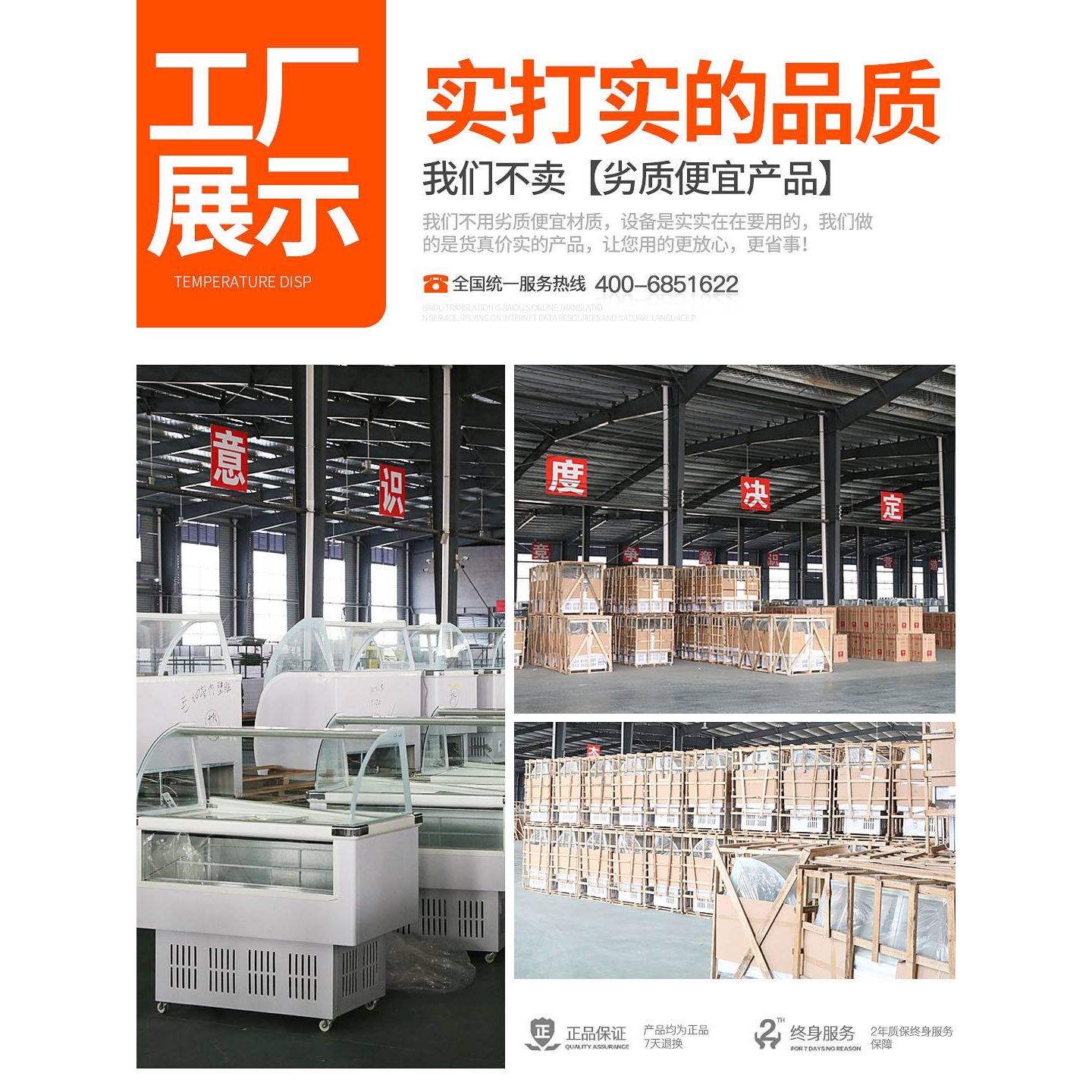 工厂直发硬质雪糕冷藏冷冻展示柜硬冰淇淋冰糕柜冰激凌展示柜商用